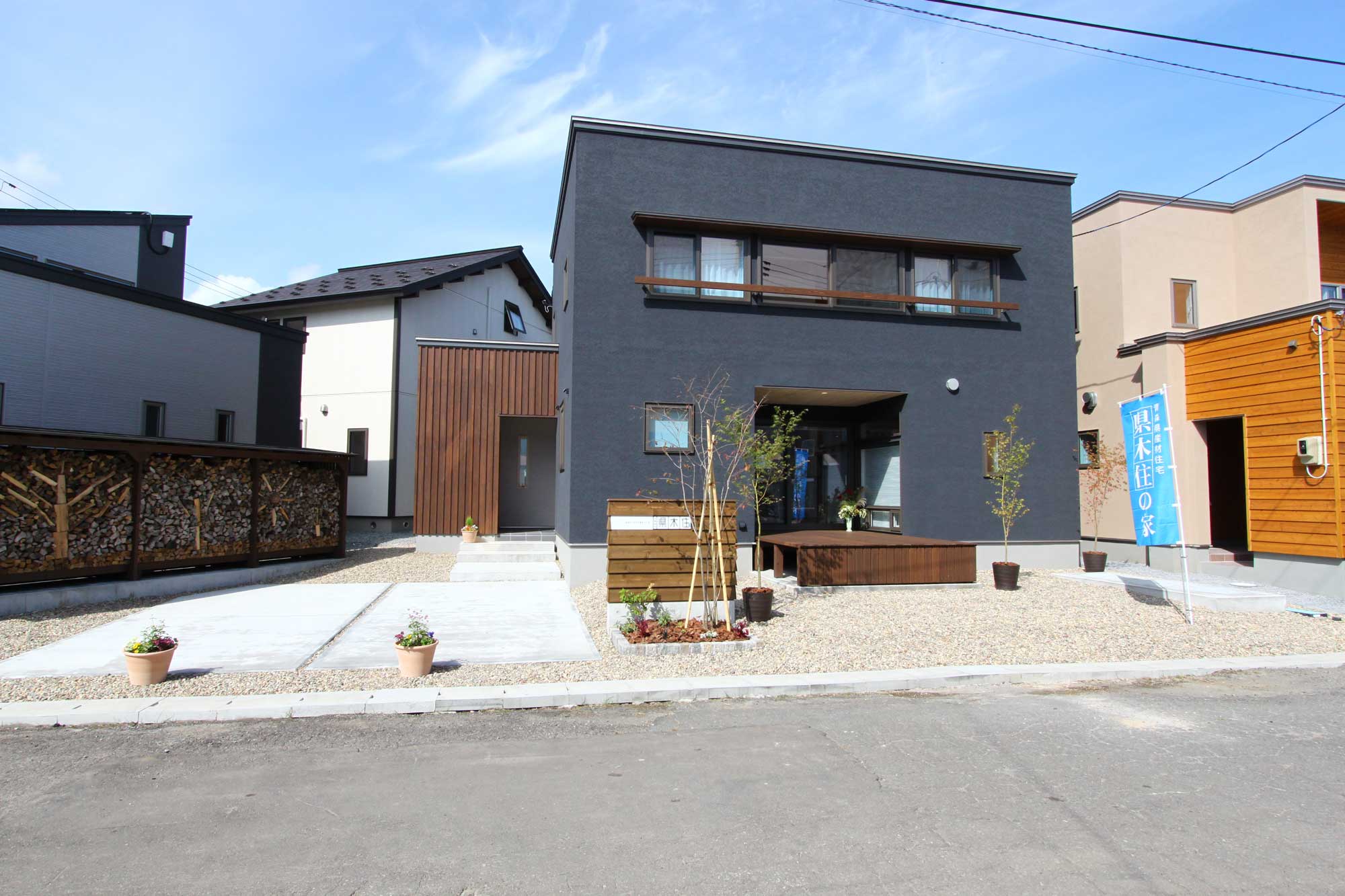 アーバタウン石江住宅展示場 県木住